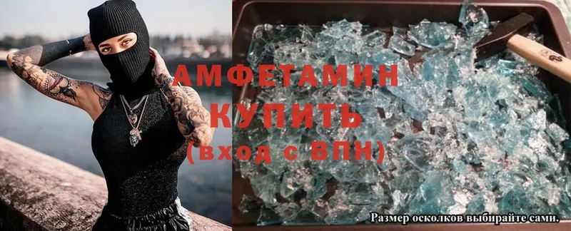 Amphetamine Premium  OMG ссылка  Сорск  цена  