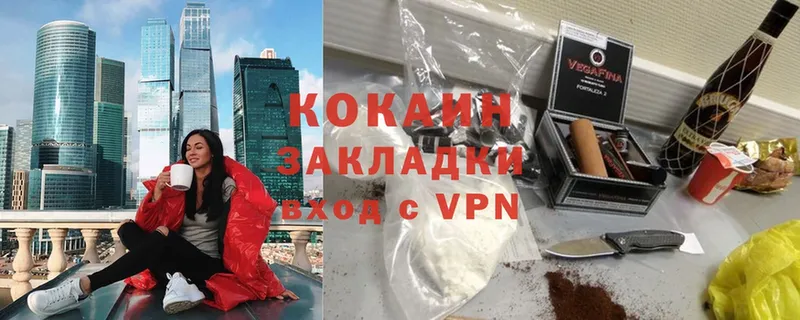 COCAIN Эквадор  Сорск 