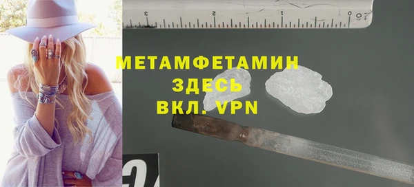 MDMA Premium VHQ Богородицк