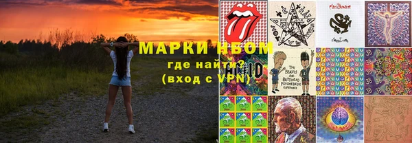 марки lsd Беломорск